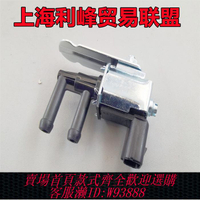 {臺灣公司貨 可打統編}適配馬自達M6馬六轎跑睿翼奔騰B70X80活性碳罐電磁閥干燥罐電池閥