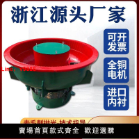 【台灣公司 超低價】振動研磨機拋光機震動光飾機內寸PU膠精密金屬去毛刺拋光增亮除污