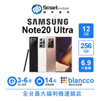 【創宇通訊│福利品】【陸版】Samsung Galaxy Note20 Ultra 12+256GB 6.9吋 (5G) 5倍混合光學變焦 無線多工應用