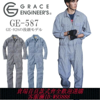 {台灣公司貨 可打統編}外貿日本防塵連體服工作服工裝男女無塵口袋連體車間防靜電防護服