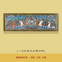 藏傳唐卡橫幅八馬財寶天王黃財神佛像畫禪室客廳茶樓中式背景掛畫