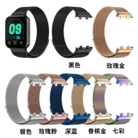 適用於oppo watch 米蘭不鏽鋼一體錶帶  迴環細網手錶帶替換米蘭表帶4146mm