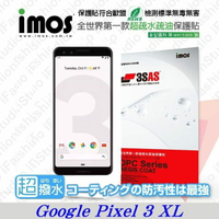 【愛瘋潮】99免運 iMOS 螢幕保護貼 For Google Pixel 3 XL iMOS 3SAS 防潑水 防指紋 疏油疏水 螢幕保護貼