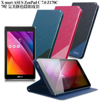 X mart ASUS ZenPad C 7.0 Z170C 7吋 完美拼色隱扣皮套