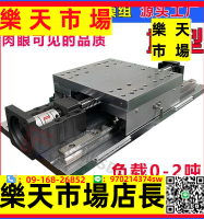 重型滾珠絲桿直線導軌滑臺運動模組精密步進十字電機升降工作臺
