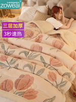 三層毛毯被子冬季加厚珊瑚法蘭絨毯子春秋午睡空調蓋毯單人床上用