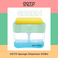 Goto Living Goto Kobu Sponge Dispenser Holder Spons Tempat Sabun Cuci Piring