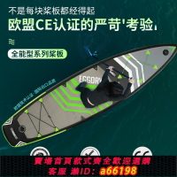 【台灣公司 可開發票】雙人sup充氣水上滑板水上充氣沖浪板成人漿板船站立初學者劃水板