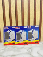 Kampas Rem Cakram OSK Discpad Depan Blade Kampas Rem Cakram Dispad Blade Revo Absolute Supra X 125