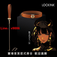 【台灣公司 超低價】lockink索跡sm項圈真皮牽引鏈K9調教工具男女奴情趣用品人形動物