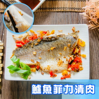 【鮮綠生活】台灣金目鱸魚片300/400g~買越多越便宜!