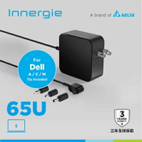 台達Innergie 65U 65W【DELL戴爾】筆電變壓/充電器原價790(省240)