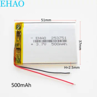 3.7V 500mAh Lithium Polymer LiPo Rechargeable Battery Cells 253751 Power For Mp3 Camera Smart watch GPS Video Game Led Light