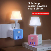 Lampu Malam, Saiz Mini, Pintar, Dikuasakan soket Suara, Dikuasakan USB, Lampu Sisi Katil, Cahaya Lem