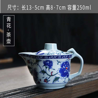熱賣陶瓷側壺帶把藍牡丹泡茶壺加厚手抓壺不燙手蓋碗青花瓷