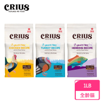 CRIUS 克瑞斯 無穀天然貓飼料/貓糧-1LB/450G-雞肉/火雞肉/白鮭魚 三種口味可選