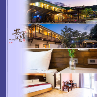花蓮【安通溫泉飯店】標準雙人房3天2夜/平日券(MO)