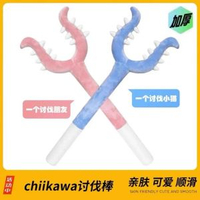 內地直送 - 貓咪討伐棒70cm長杆逗貓棒毛絨抓貓叉耐抓耐咬互動型寵物專用玩具