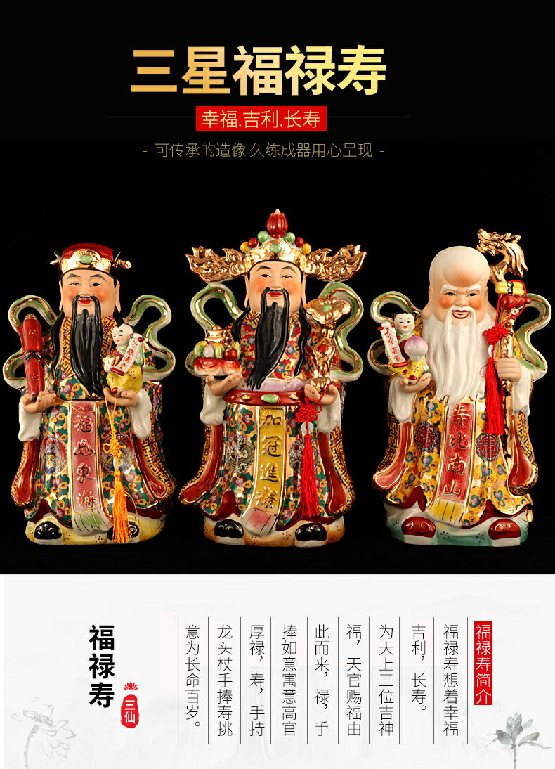 福祿壽陶瓷的價格推薦- 2023年11月| 比價比個夠BigGo