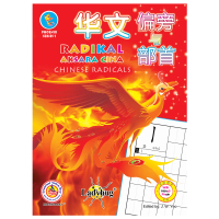 LADYBUG ACTIVITY CHINESE BOOK - PHOENIX SERIES 1 - 6