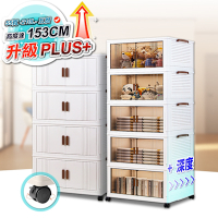【ONE HOUSE】藤原折疊收納櫃-規格任選(230L-60寬四層/210L-55寬五層)(置物架/置物櫃/收納架)