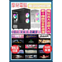 ★摩兒電腦☆高雄實體店★高階二手電腦 I5 I7 R5 R7 二手電競繪圖主機 吃雞 天堂W 手遊模擬器 影片編輯電腦