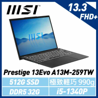 【贈電競耳機】msi微星 Prestige 13Evo A13M-259TW 13.3吋 商務筆電