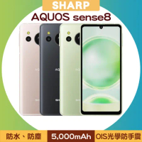 【送摺疊支架+小陀螺藍芽喇叭】SHARP AQUOS sense8 (8G/256G) 日本製輕盈軍規手機(內附保護殼)