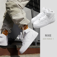 Air Force 1 Mid的價格推薦- 2021年11月| 比價比個夠BigGo