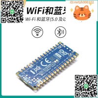 原裝正版Arduino Nano ESP32開發板 微控制器 支持WiFi主控-淘淘屋 可開發票