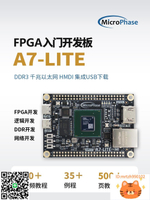 微相 FPGA開發板 XILINX Artix7核心板 XC7A35T 100T A7-Lite-杏奈生活舘