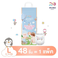 ขนม Mumo Baby Day&Night Pants ไซส์S-3XL กางเกงผ้าอ้อมเด็ก มูโมะเบบี้ แพมเพิสเด็ก บริสุทธิ์