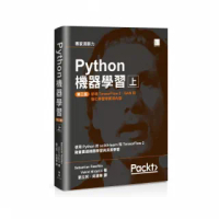 Python機器學習第三版(上)