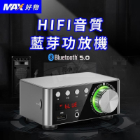 附發票  數位迷你擴大機 功放機藍芽5.0 2x50W  5種接入方式 將老舊喇叭升級藍牙音響 發燒音質 多功能擴大機 快速出貨