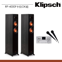 【Klipsch】RP-4000F落地式喇叭 卡拉OK組(+Fiesta混音機+100W擴大機)