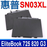 HP SN03XL 惠普 電池 HSTNN-DB6V HSTNN-l42C HSTNN-UB6T EliteBook 725 820 830 G3 / 720 725 820 G4 / 735 G5