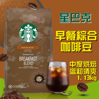 【星巴克STARBUCKS】早餐綜合咖啡豆 1.13公斤