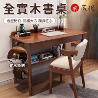 【匠俱】書桌80cm(實木書桌 學習桌 辦公桌 台式電腦桌 書桌 臥室桌子 胡桃色桌子)