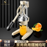 手動榨汁機擺攤商用果汁機檸檬石榴橙子水果手工擠壓不銹鋼壓汁機