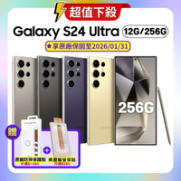 【原廠保S+福利品】Samsung Galaxy S24 Ultra (12G/256G) AI智慧手機 贈保護殼+螢幕保貼