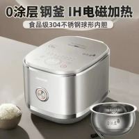 Joyoung 4LIH Rice Cooker Stainless Steel 0 Coating Liner Smart Cooking Rice Cooker Is Not Easy To Stick To The Pot 220v