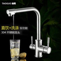 Fruit fruit SUS304 kitchen hot and cold water faucet dual water faucet straight drink stainless steel faucet