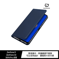 DUX DUCIS ASUS ZenFone 9、ZenFone 10 SKIN Pro 皮套【APP下單4%點數回饋】