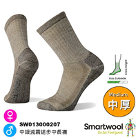 【速捷戶外】Smartwool 美麗諾羊毛襪 SW013000207 中級減震行徒步中長襪(栗子棕)-中性款,登山/健行/旅遊