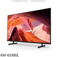 SONY索尼【KM-65X80L】65吋聯網4K電視(含標準安裝)