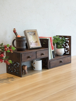 復古實木桌面置物架辦公桌書桌桌上小書架飄窗收納架子中式小書柜