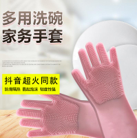 韓國多功能魔術硅膠手套洗碗刷碗神器廚房家務清潔手套耐用防水女1入