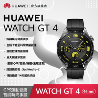 【官旗】HUAWEI 華為 Watch GT 4 GPS運動健康智慧手錶 (46mm/活力款)