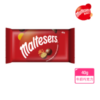 【maltesers 麥提莎】麥芽脆麥芽脆心牛奶巧克力 40g 零食/點心