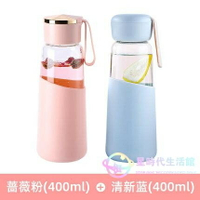 環保杯 水杯 隨行杯便攜玻璃子簡約茶杯可愛水瓶少女